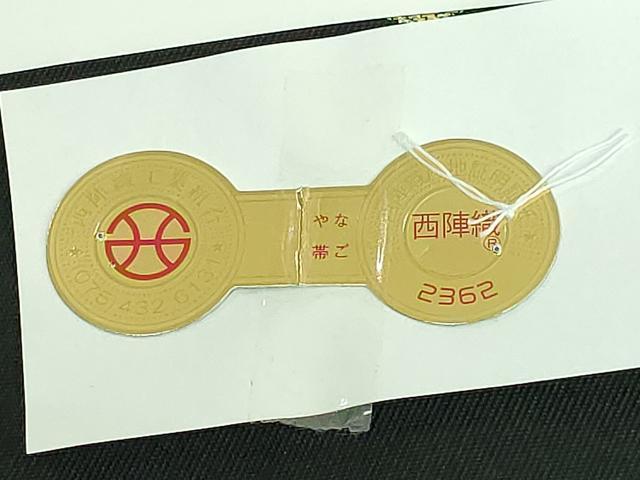 平和屋着物●極上 九寸名古屋帯 クリスマスツリー 雪 黒地 金銀糸 証紙付き 逸品 新品 DZAB2698kh6