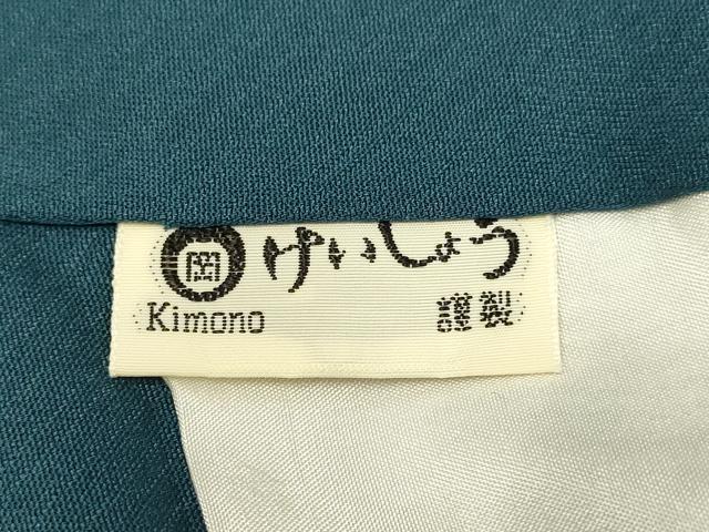 平和屋着物●極上 色無地 草木染 模様染 辻が花 褐返色 反端付き 逸品 DZAB2737kh6