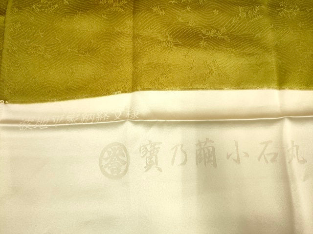 平和屋本店●極上 創業280年 誉田屋源兵衛 新小石丸 色無地 波地平家納経文様 璃寛茶色 さが美扱い 証紙付き 逸品 未使用 DZAB2739kh6