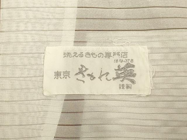 平和屋着物*極上 夏物 洗える最高級着物 <英>はなぶさ謹製 色無地 変わり絽 柿渋色 逸品 DZAB2740kh6
