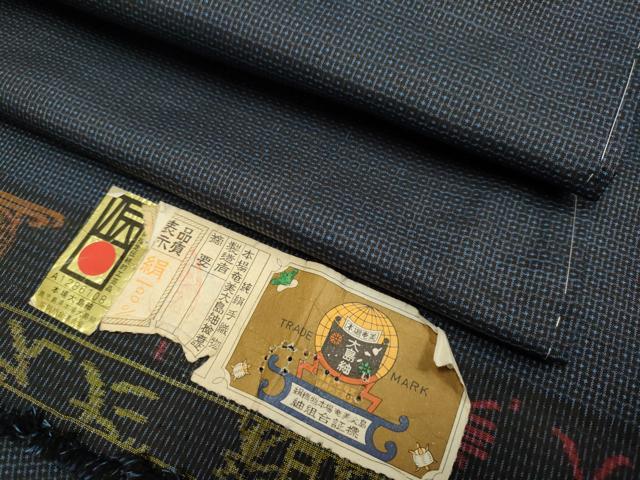 平和屋着物■極上 男性 本場大島紬 アンサンブル キングサイズ 長羽織 100亀甲 総詰め 証紙付き 逸品 未使用 DZAB2752kh6