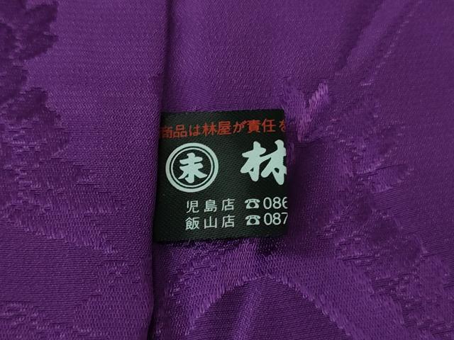 平和屋本店●極上 振袖・長襦袢(袷・半衿刺繍)セット 駒刺繍 舞蝶花毬文 暈し染め 金彩 銀通し地 関芳謹製 反端付き 逸品 DZAB2759kh6