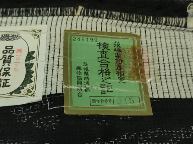 平和屋着物▽極上 結城紬 単衣 80亀甲 風景文 黒地 証紙付き 逸品 未使用 DZAB2798kh6
