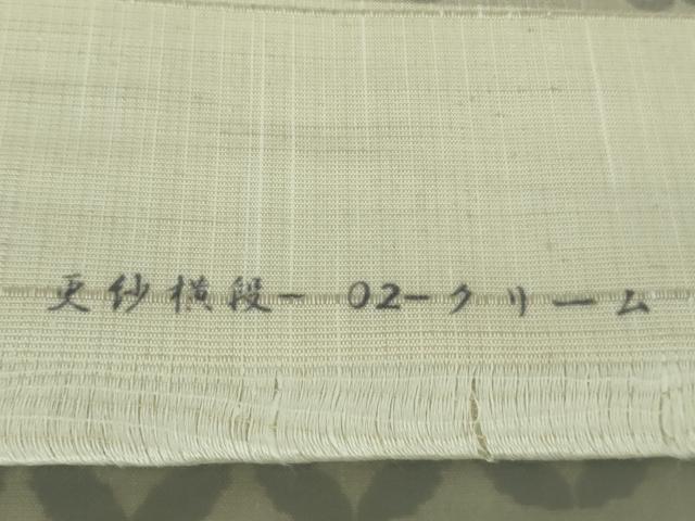 平和屋着物▽極上 野蚕糸 クリキュラ 訪問着 紬 単衣 更紗横段文 証紙付き 逸品 未使用 DZAB2814kh6
