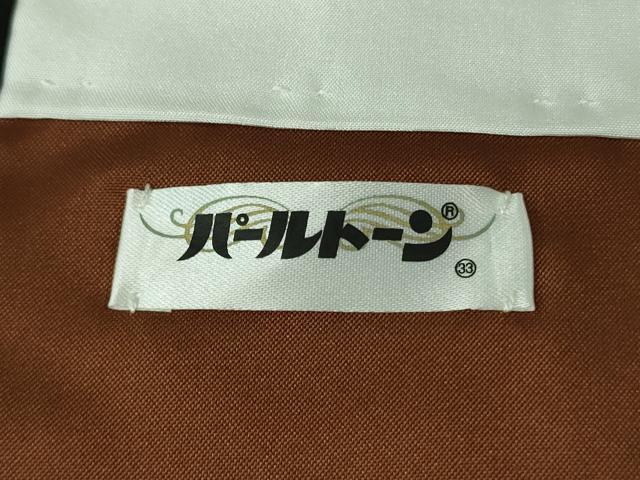平和屋着物●極上 京の名門・菱屋六右ェ門 紬 鳥獣戯画 黒地 反端付き 逸品 未使用 DZAB2817kh6
