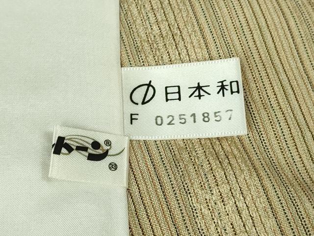 平和屋着物▽極上 献上紬 博多織 単衣 逸品 DZAB2819kh6
