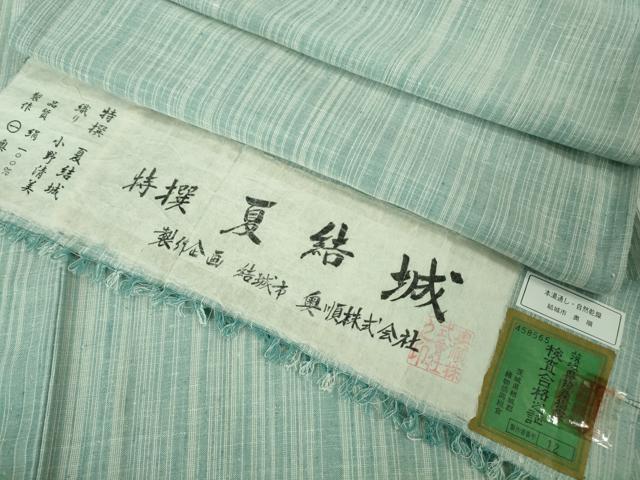 平和屋本店*極上 夏物 結城紬 夏結城 奥順謹製 縞 織:小野清美 証紙付き 逸品 DZAB2824kh6
