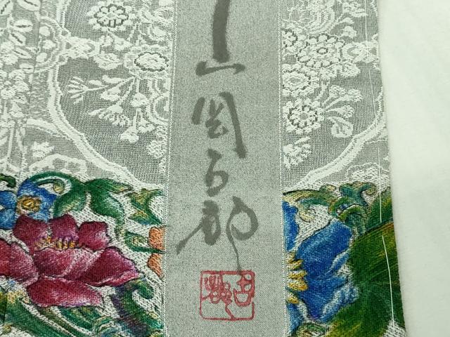 平和屋本店●極上 山岡古都・古都染人 染織美術品 薬墨染 天目織 お召 訪問着 草花文 逸品 未使用 DZAB2827kh6