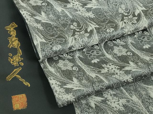 平和屋着物●極上 山岡古都・古都染人 染織美術品 薬墨染 天目織 お召 草花文 逸品 DZAB2828kh6
