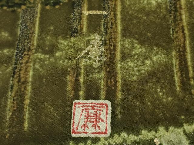 平和屋着物●極上 吉乃一廉 幻の辻が花 訪問着 黄橡色地 暈し染め 金彩 逸品 DZAB2845kh6