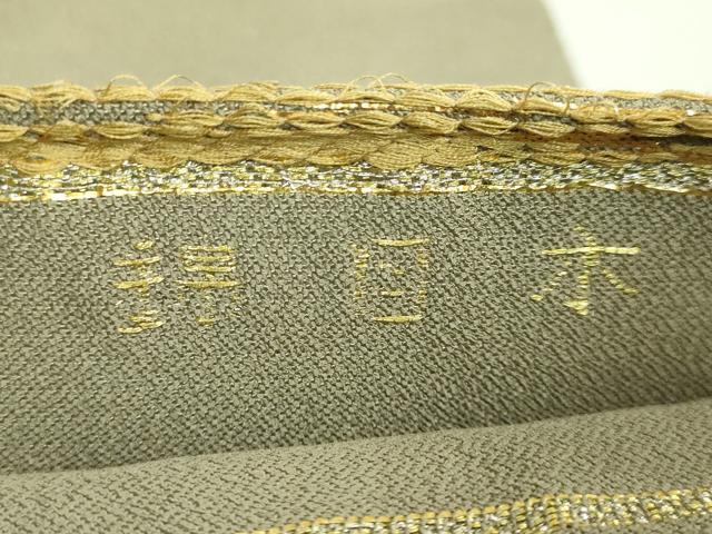 平和屋本店●最高級 龍村平蔵製 太鼓柄 本袋帯 木目錦 金糸 逸品 DZAB2853kh6