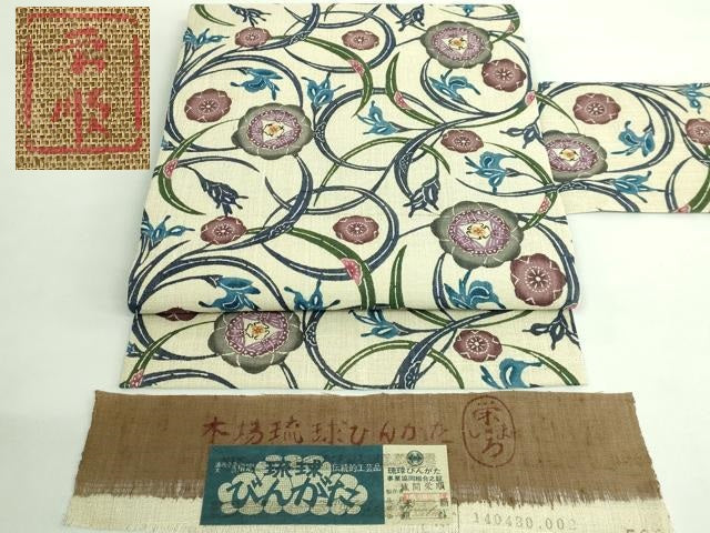 平和屋本店*最高級 夏物 城間栄順 本場琉球紅型 九寸名古屋帯 花唐草 証紙付き 逸品 未使用 DZAB2856kh6