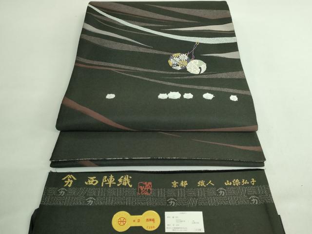 平和屋着物●極上 西陣 河瀬満織物謹製 両面 全通柄袋帯 鈴 葉尽くし 黒地 金糸 証紙・反端付き 逸品 DZAB2885kh6