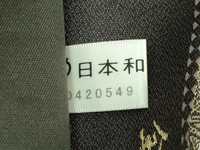 平和屋着物●極上 西陣 河瀬満織物謹製 両面 全通柄袋帯 鈴 葉尽くし 黒地 金糸 証紙・反端付き 逸品 DZAB2885kh6