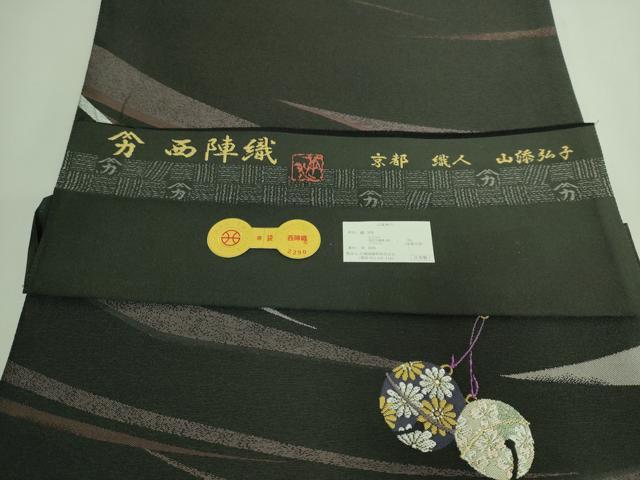 平和屋着物●極上 西陣 河瀬満織物謹製 両面 全通柄袋帯 鈴 葉尽くし 黒地 金糸 証紙・反端付き 逸品 DZAB2885kh6
