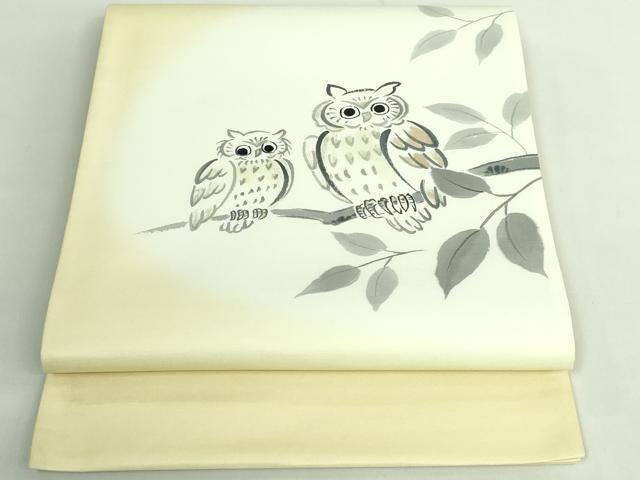 平和屋着物●極上 九寸開き名古屋帯 手描き ミミズク 逸品 DZAB2894kh6