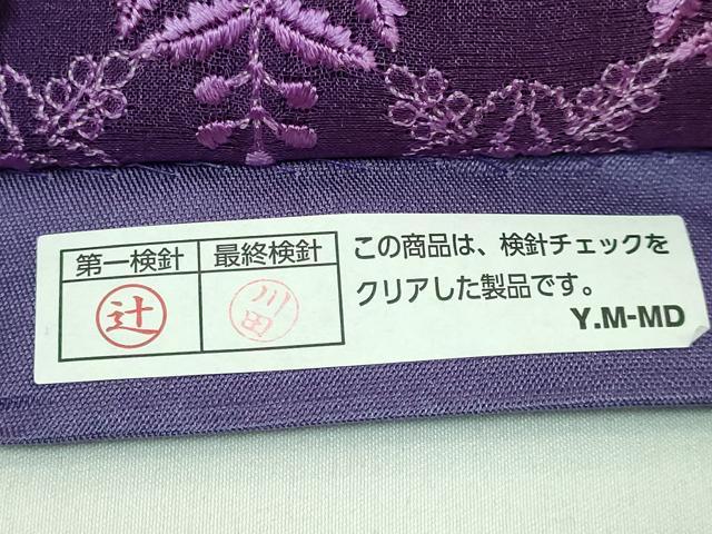 平和屋着物●極上 全通柄袋帯 オーガンジー 格子花菱文 証紙付き 逸品 DZAB2906kh6