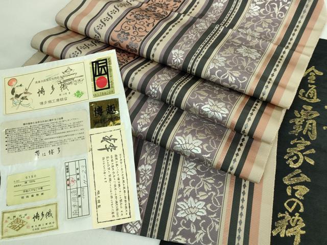 平和屋着物●極上 本場筑前博多織 八寸名古屋帯 筑前間道 福絖織物 証紙付き 逸品 DZAB2921kh6