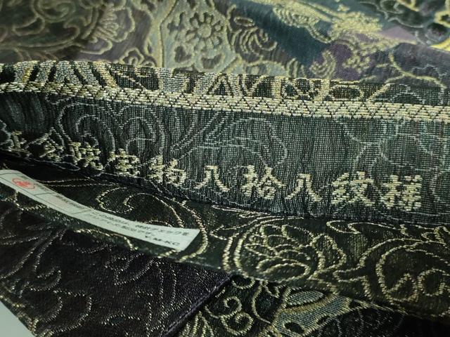 平和屋着物●極上 両面 全通柄袋帯 正倉院宝物八拾八紋様 金糸 逸品 DZAB2943kh6