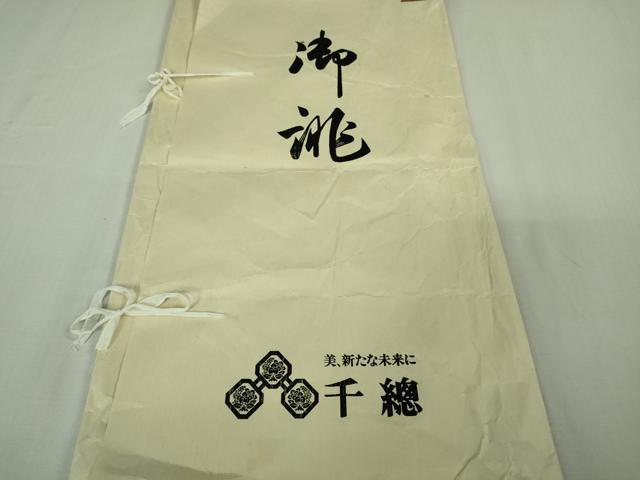平和屋本店●極上 創業460年・千總 黒留袖 駒刺繍 束ね熨斗 宝尽くし 金彩 たとう紙付き 逸品 DZAB2955kh6