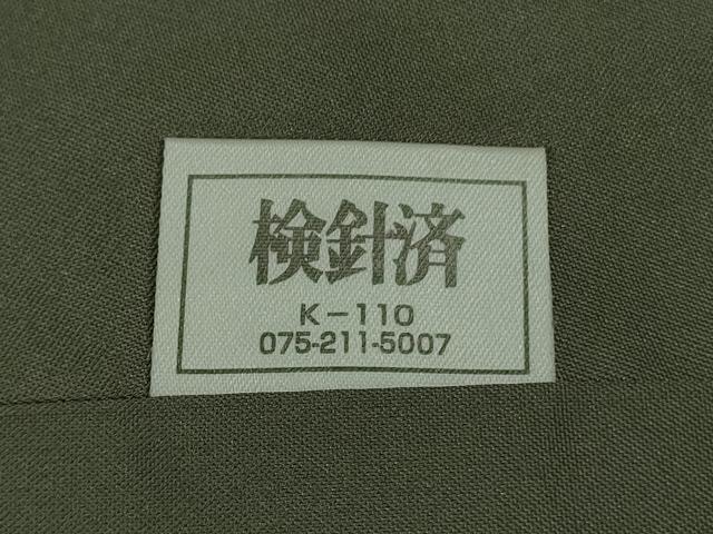 平和屋本店●極上 紬 市松綾織 格子 黒地 逸品 未使用 DZAB2967kh6