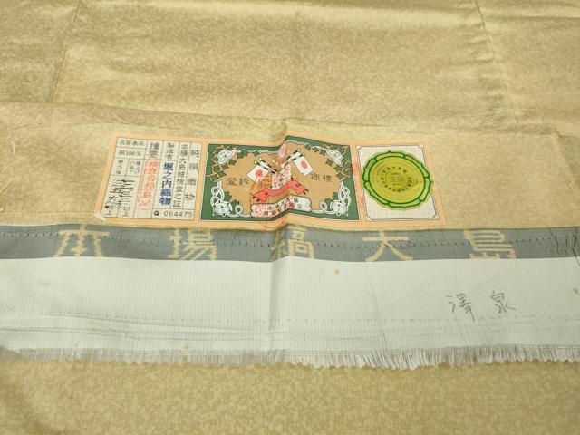 平和屋着物#極上 本場縞大島紬 道中着 ロング丈 単衣 堀之内織物謹製 証紙付き 逸品 DZAB2981kh6
