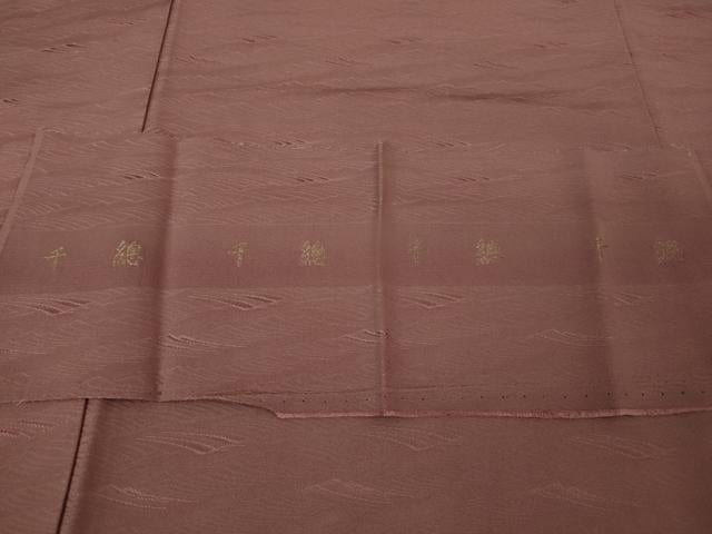 平和屋着物●極上 創業460年・千總 色無地 立波地紋 長春色 反端付き 逸品 未使用 DZAB2991kh6