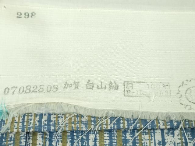 平和屋着物▽極上 白山紬 単衣 奥田勝将作 銀の雫 証紙付き 逸品 DZAB3000kh6