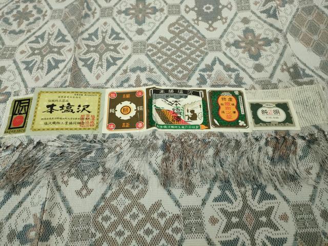 平和屋着物▽極上 本塩沢 単衣 名物裂菱文 証紙付き 逸品 未使用 DZAB3005kh6