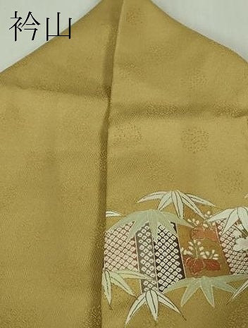平和屋着物●極上 訪問着 駒刺繍 笹竹吉祥花文 芥子色地 金彩 逸品 DZAB3016kh6