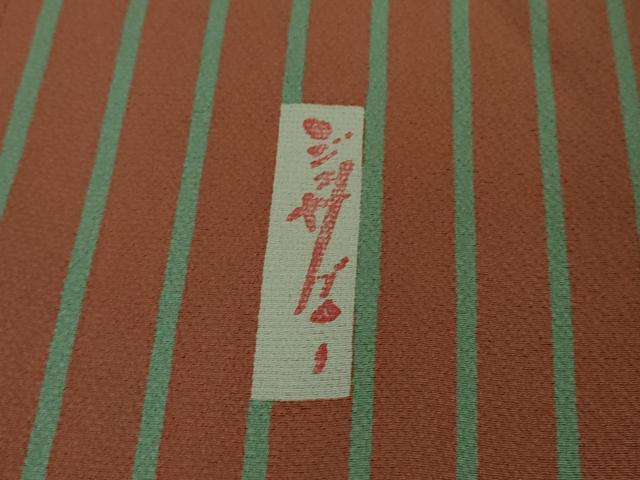 平和屋着物●極上 世界的人形師 辻村寿三郎 ジュサブロー 小紋 間道 紅樺色×薄青色 鬼しぼ縮緬 逸品 未使用 DZAB3018kh6