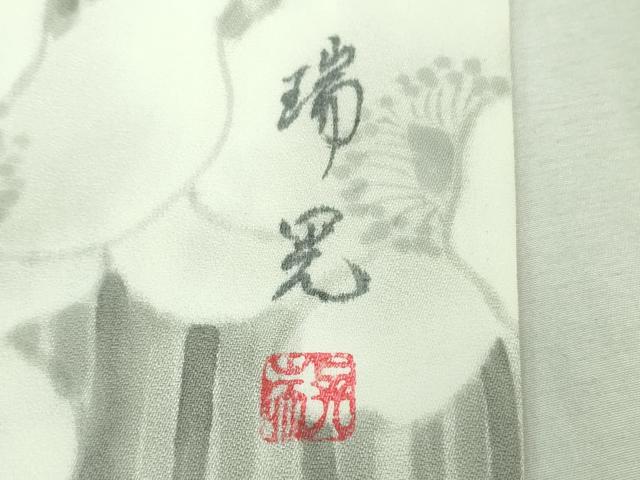 平和屋本店●極上 訪問着 作家物・瑞晃 手描き 胡蝶蘭 暈し染め 逸品 DZAB3022kh6