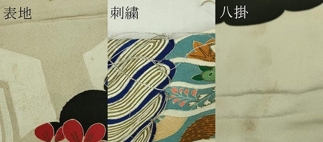 平和屋本店●極上 アンティーク 大正ロマン 振袖 駒刺繍 宝尽くし飛鶴文 黒地 金彩 逸品 DZAB3023kh6