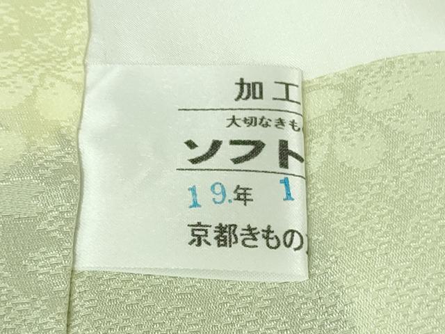 平和屋本店●極上 振袖・長襦袢(無双仕立て・半衿刺繍)セット 駒刺繍 鬘帯花文 黒紅色地 金彩 京都きもの友禅扱い 逸品 DZAB3034kh6