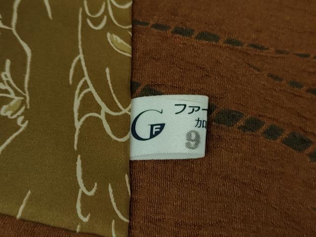 平和屋着物#極上 名門 藤娘きぬたや・総絞り 杢目絞り 道中着 ロング丈 羽裏・鳥獣戯画 反端付き 逸品 DZAB3061kh6
