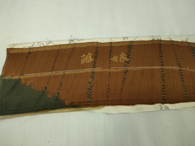 平和屋着物#極上 名門 藤娘きぬたや・総絞り 杢目絞り 道中着 ロング丈 羽裏・鳥獣戯画 反端付き 逸品 DZAB3061kh6