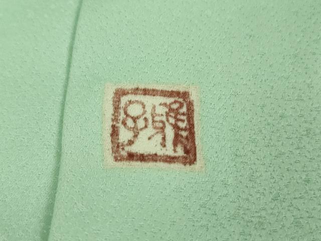 平和屋本店●極上 京友禅作家 山田雅子 訪問着 菊 白緑色地 仮絵羽 逸品 DZAB3066kh6