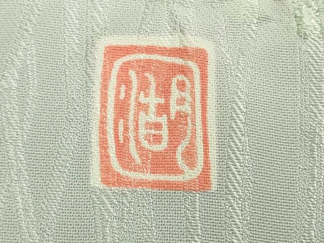 平和屋本店●極上 十日町 名門 滝泰謹製 中国三大刺繍 相良刺繍 訪問着 おぼろ染め 襲絞り 笹梅文 暈し染め 銀糸 逸品 DZAB3075kh6