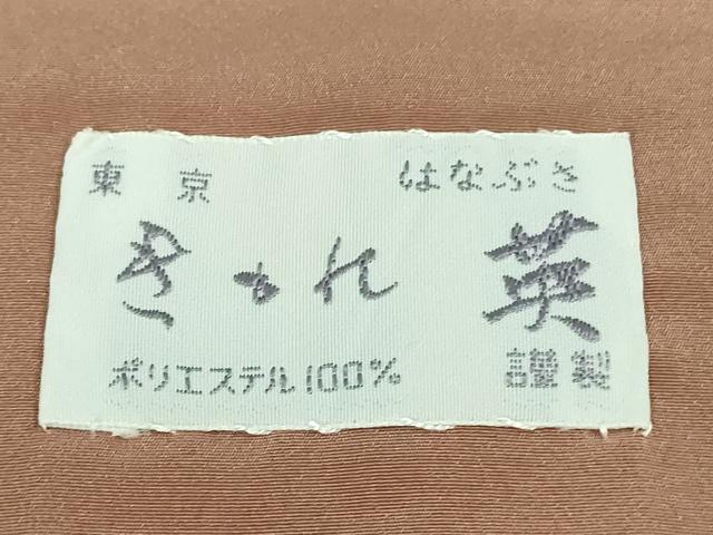 平和屋着物●極上 洗える最高級着物 <英>はなぶさ謹製 江戸小紋 鮫小紋柄 岩井茶色地 逸品 DZAB3078kh6
