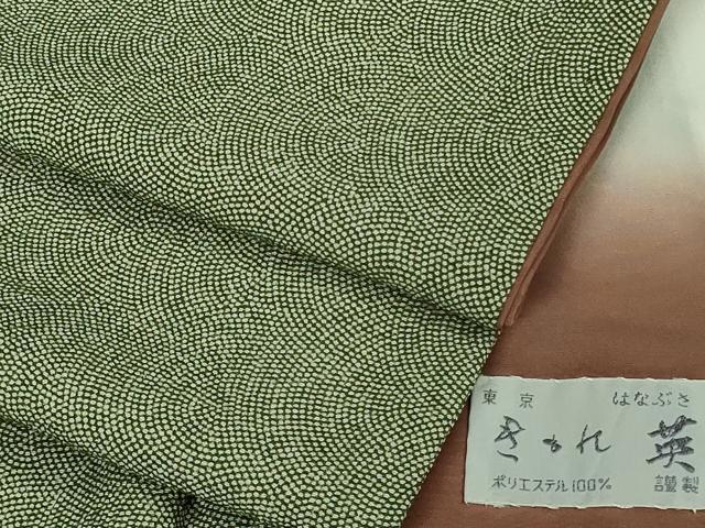 平和屋着物●極上 洗える最高級着物 <英>はなぶさ謹製 江戸小紋 鮫小紋柄 岩井茶色地 逸品 DZAB3078kh6