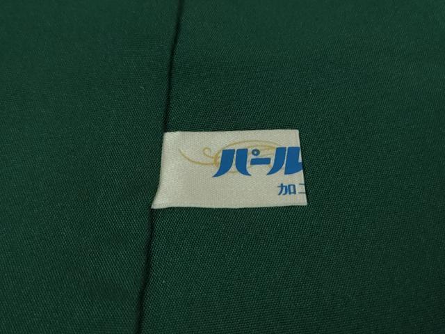平和屋本店●極上 世界的人形師 辻村寿三郎 ジュサブロー 訪問着 花兎 桑の実色地 鬼しぼ縮緬 逸品 DZAB3080kh6