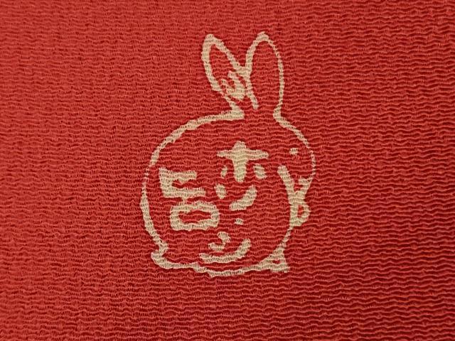 平和屋本店●極上 人形作家・ホリヒロシ 付下げ 花兎 うさぎ 深緋色地 鬼しぼ縮緬 逸品 DZAB3081kh6