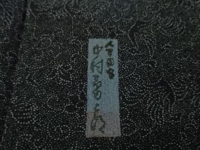 平和屋着物●極上 重要無形文化財 人間国宝 中村勇二郎 江戸小紋 平等院鳳凰 藍鉄色×黒色 鬼しぼ縮緬 逸品 DZAB3084kh6