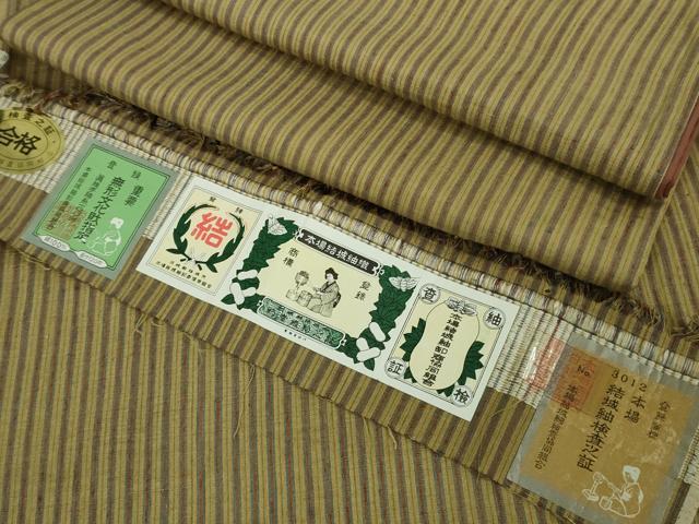 平和屋本店●極上 本場結城紬 重要無形文化財 縞 証紙付き 逸品 DZAB3094kh6