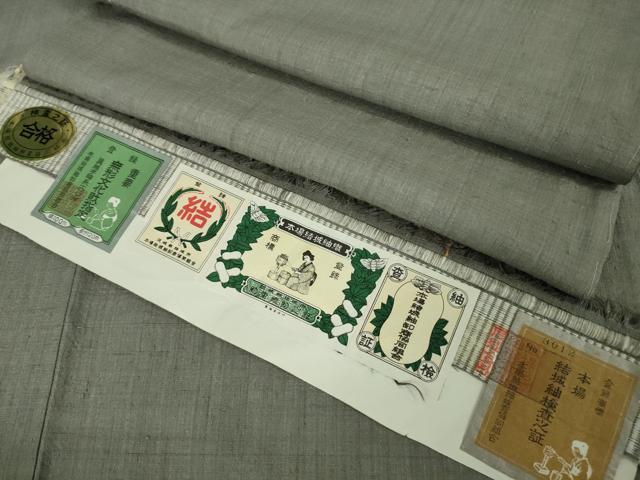 平和屋本店●極上 本場結城紬 重要無形文化財 色無地 灰色 証紙付き 逸品 未使用 DZAB3096kh6