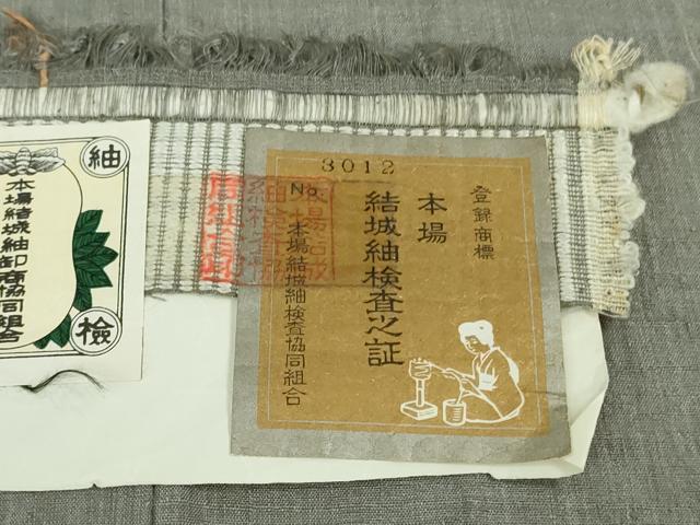平和屋本店●極上 本場結城紬 重要無形文化財 色無地 灰色 証紙付き 逸品 未使用 DZAB3096kh6