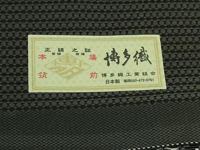 平和屋着物●極上 本場筑前博多織 八寸名古屋帯 ペイズリー 黒地 金糸 博多金ラベル 証紙付き 逸品 DZAB3102kh6