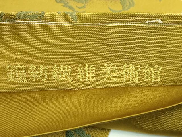 平和屋着物●極上 六通柄袋帯 鐘紡繊維美術館 桃果文様 菜種油色地 逸品 DZAB3103kh6