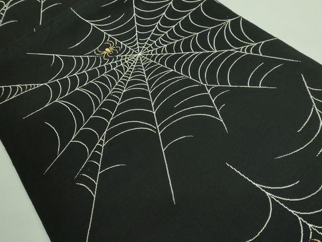 平和屋本店●極上 セミアンティーク 八寸名古屋帯 クモの巣 黒地 金糸 逸品 DZAB3121kh6