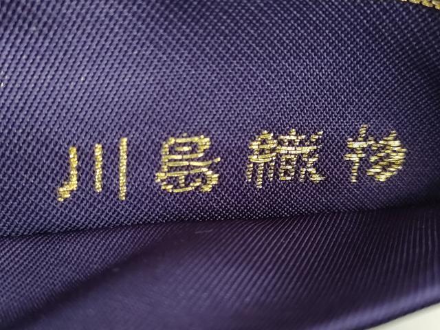 平和屋着物●極上 西陣 川島織物 六通柄 本袋帯 更紗花唐草 金銀糸 逸品 DZAB3128kh6